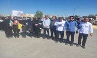 حضور پرشور کارکنان شبکه بهداشت بشاگرد در راهپیمایی ۱۳ آبان 