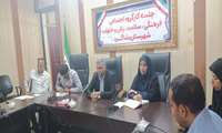 کارگروه اجتماعی، فرهنگی، سلامت، زنان و خانواده شهرستان بشاگرد با موضوع بررسی بهداشت مدارس برگزار شد.